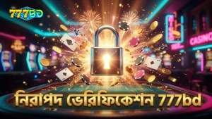 777bd-তে নিরাপদ ভেরিফিকেশন ও এনক্রিপশনে বিশ্বাস রাখুন